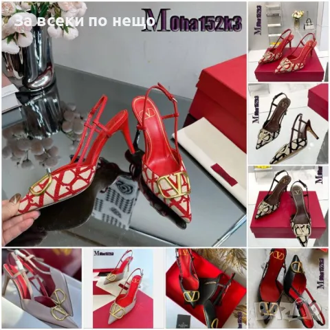 Дамски сандали на ток Valentino - Налични различни цветове  Код D1024