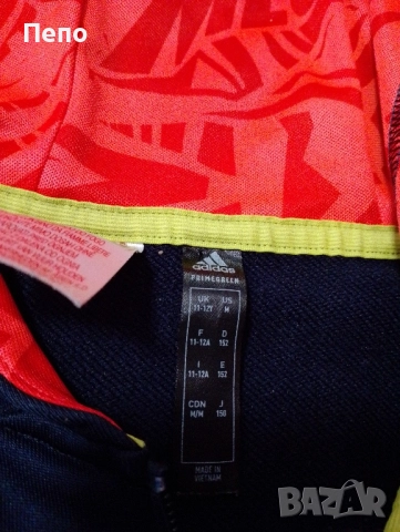 Детско горнище , снимка 3 - Детски анцузи и суичери - 52439272