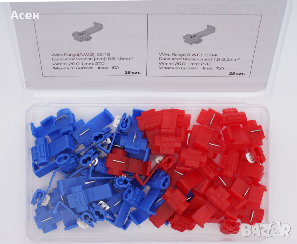 Съединители, бързи съединители, скоби за електрически кабели 50 бр, снимка 3 - Други инструменти - 44766319