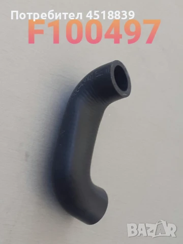 Маркуч байпасен на помпа водна 490B-43007-XC 490BPG, снимка 1