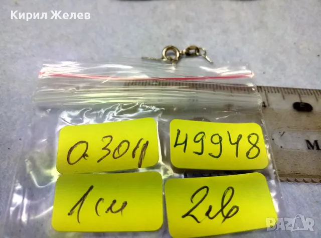 СТАРА СРЕБЪРНА ЗАКОПЧАЛКА РОДИРАНО СРЕБРО 925 КАРАБИНКА За ЛАНЧЕ ГРИВНА КОЛИЕ ВЕРИЖКА 49948, снимка 3 - Други - 49525522