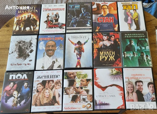 DVD Филми с БГ субс, снимка 3 - DVD филми - 47087197