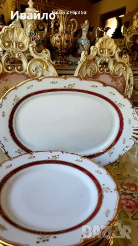 Сервиз за хранене и кафе , снимка 7 - Сервизи - 56398012