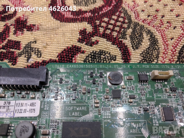 LG32LB550B-EAX65361505/1.0/-EAX65391401/3.0/ , снимка 2 - Части и Платки - 53037238