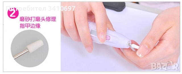 Комплект за маникюр S a l o n Shaper, снимка 9 - Други - 52576882