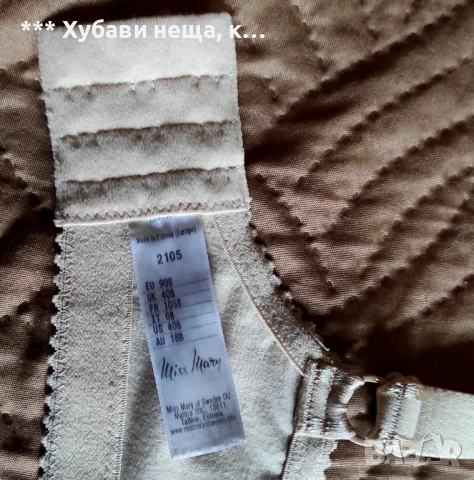 👉👉👉 За МАКСИ дами PLUS SIZE👌💥 Мохерна жилетка, две сака, сутиен💥, снимка 12 - Поли - 50995963