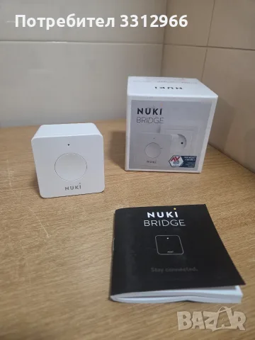 Nuki Bridge (Wi-Fi мост), предназначен да свърже вашата интелигентна ключалка Nuki