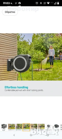 Кутия за маркуч Gardena за стенен монтаж, дълга L (бяла), 30 м: Универсална система за поливане , снимка 8 - Напояване - 50594449