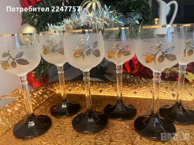 Винтидж чаши със златен кант