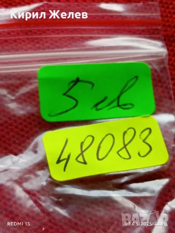 Стар механичен часовник мъжки ВОСТОК СССР за части ремонт КОЛЕКЦИЯ 48083, снимка 7 - Антикварни и старинни предмети - 50140375