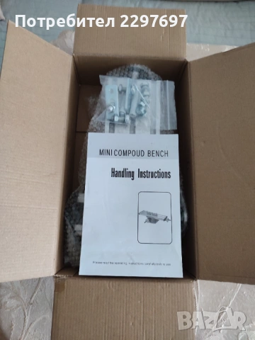 Регулируема координатна маса, снимка 9 - Бормашини - 53005422