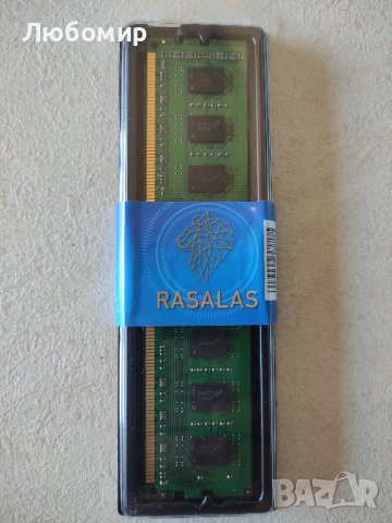 RAM DDR3 8GB 1600, снимка 1 - RAM памет - 41498403