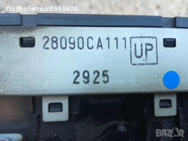 Nissan Murano Нисан Мурано километраж табло монитор дисплей, снимка 7 - Части - 53857540