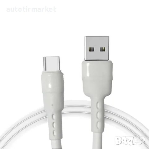 Кабел за зареждане TYPE – C 2 метър – T23