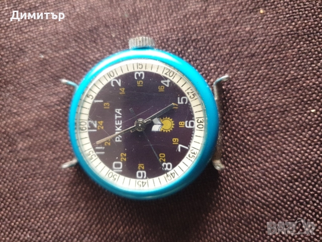 Рядък съветски часовник РАКЕТА., снимка 2 - Мъжки - 52009480