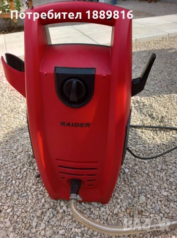 водоструйка райдер RAIDER RD-HPC02, снимка 4 - Парочистачки и Водоструйки - 34076420