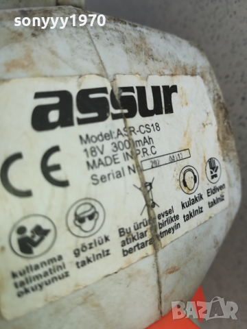 РЕЗАЧКА ЗА ДЪРВА-МИНИ 2802241312, снимка 11 - Градинска техника - 44510792