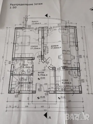 Продавам Нова къща , снимка 14 - Къщи - 37286935
