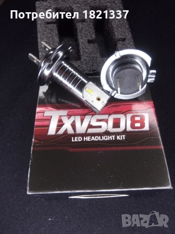 Led фарове за автомобил , снимка 4 - Части - 52381367