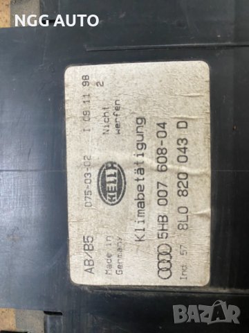 Климатик, Климатроник за Audi, Ауди, 5HB 007 608-04, 8L0 820 043 D, снимка 4 - Части - 40489247