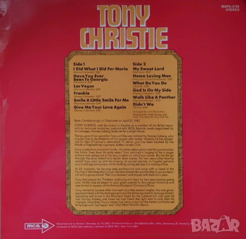 Грамофонни плочи х 10.00 лева, снимка 14 - Грамофонни плочи - 50703953