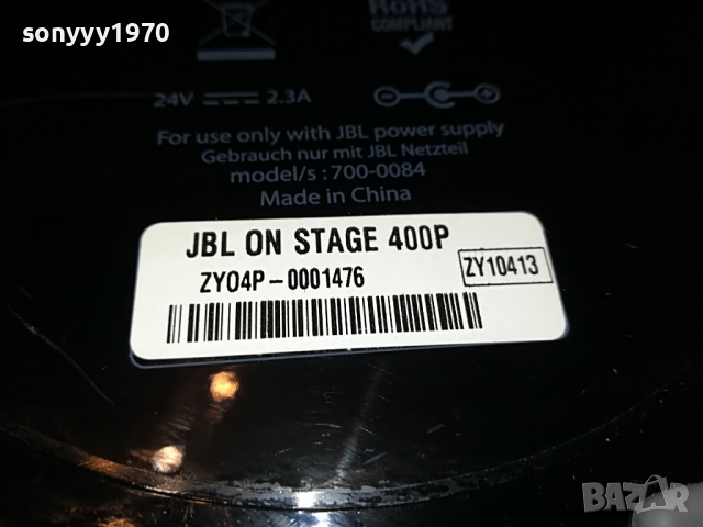 JBL ON STAGE 400P-ВНОС FRANCE 0104221814, снимка 15 - Тонколони - 36310891