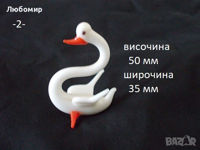 Стъклена фигура разни - списък, снимка 2 - Антикварни и старинни предмети - 53015764