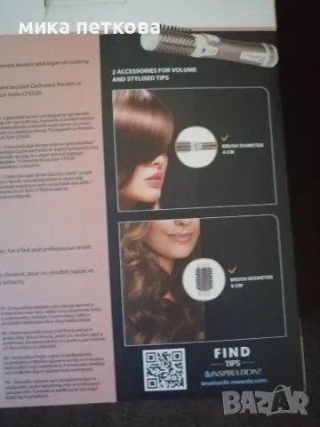 Четка с горещ въздух Roventa, снимка 4 - Сешоари - 48208997