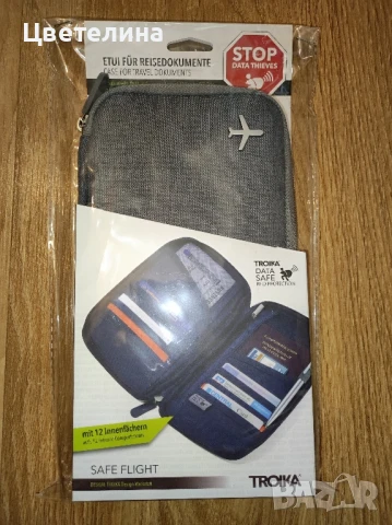 Калъф за документи Troika - Safe Flight 1, снимка 3 - Портфейли, портмонета - 51078302