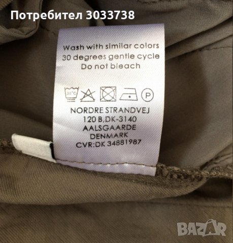Neo Noir Дамски летен памучен карго панталон, снимка 9 - Панталони - 41544901
