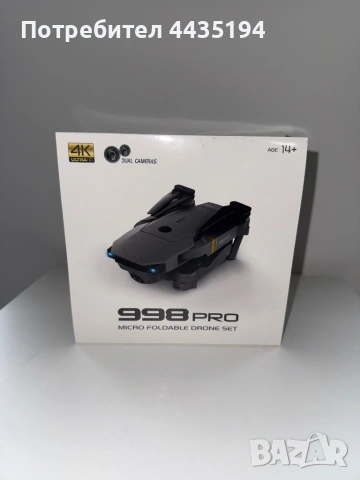 Чисто нов 4k дрон модел 998 Pro, снимка 3 - Дронове и аксесоари - 53473986