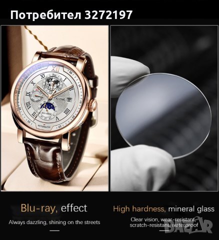 TEVISE - 2023 Автоматичен,механичен ръчен часовник,функция ден и нощ,водоустойчив, снимка 11 - Мъжки - 41290839