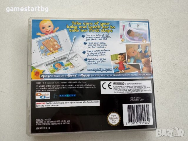 My Baby Boy за DS, снимка 2 - Игри за Nintendo - 49337301