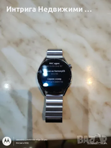 
Смарт часовник Huawei Watch GT 3 (46mm) – Пълен комплект в отлично състояние
