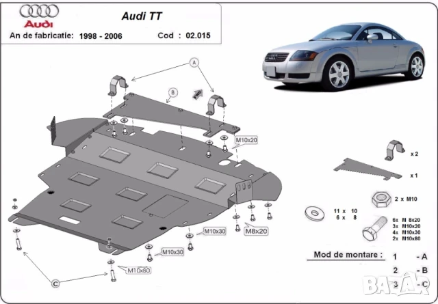 Метална кора под двигател и скоростна кутия Audi TT 1998г – 2006г, снимка 2 - Аксесоари и консумативи - 51045541