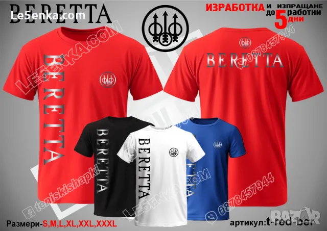 Beretta шапка Берета cap, снимка 11 - Шапки - 36051481