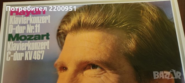 EMIL GILELS, снимка 2 - Грамофонни плочи - 41263919