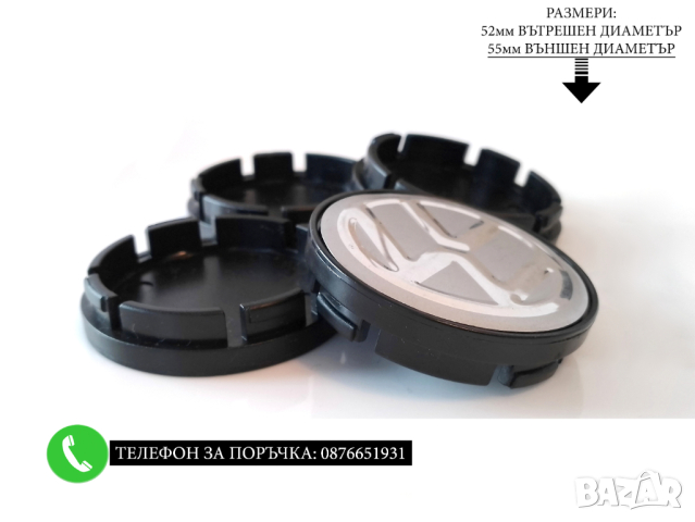 Капачки За Джанти 55/52мм / за Volkswagen VW Волксваген / сиви декоративни тапи за централен отвор