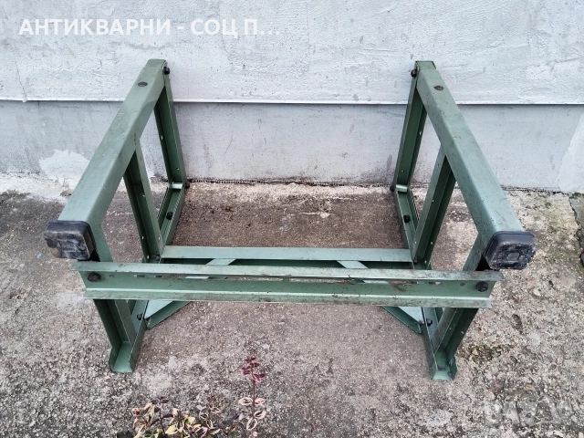 Стара Соц Метална Работна Основа, Работна Маса / 18 кг. , снимка 7 - Антикварни и старинни предмети - 52553445