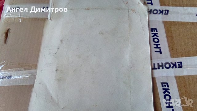 Маслена картина , снимка 3 - Картини - 41744972