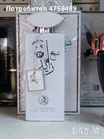 Дубайски парфюми 