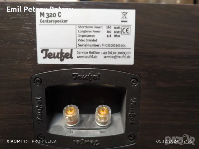 Промо 🌟 🌟 🌟 Teufel M320F немски тонколони с активни субуфери + Център подарък , снимка 3 - Тонколони - 48239745