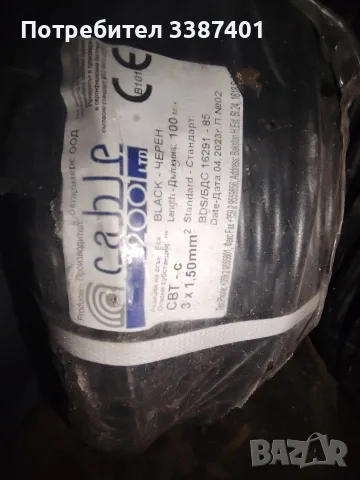 кабел свт 3х1,5мм2-100м 