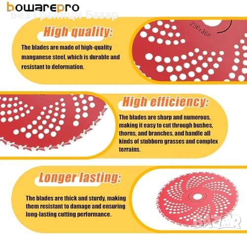Нов Универсален комплект ножове за тример/храсторез 25.4мм + адаптери, снимка 4 - Други стоки за дома - 53569711