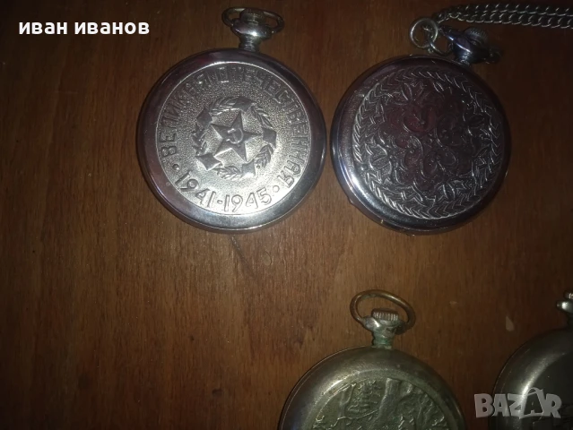 колекция от руски джобни часовници Молния , снимка 6 - Джобни - 50990507