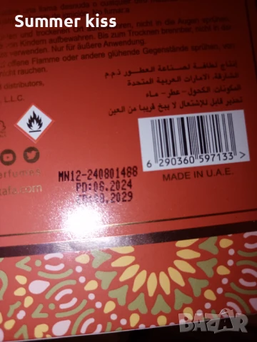 Арабски парфюм Lattafa Ajwad Pink to pink, снимка 3 - Дамски парфюми - 51397445