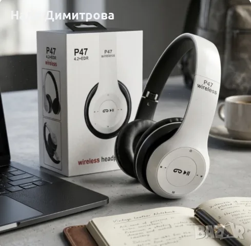 Безжични Bluetooth слушалки P47, Bluetooth 4.2+EDR, Вграден микрофон, MicroSD слот, MP3 плеър
