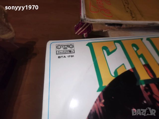 САЛВО 1112251907, снимка 7 - Грамофонни плочи - 52740749