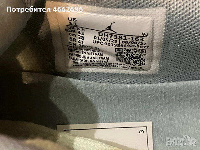 NIKE Jordan air 200E, снимка 7 - Маратонки - 52567423