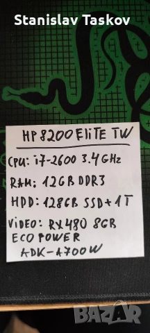 КОМПЮТЪР, снимка 5 - Геймърски - 53175293